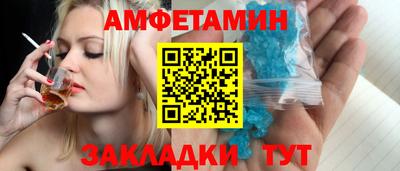 сатива Ивантеевка