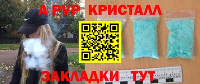 сатива Ивантеевка