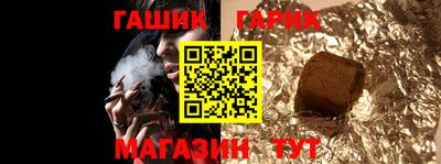 гашишное масло Ижевск