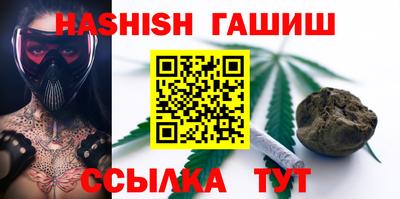 сатива Ивантеевка