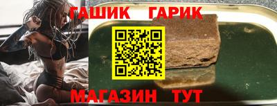 гашишное масло Ижевск