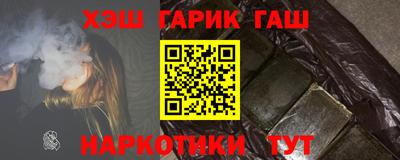 гашишное масло Ижевск