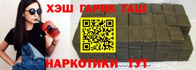 сатива Ивантеевка