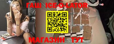 гашишное масло Ижевск