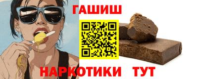 сатива Ивантеевка