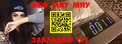 mdpv Иваново