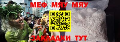 mdpv Иваново