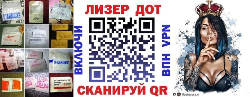 LSD-25 экстази ecstasy  hydra ссылки  Благовещенск 