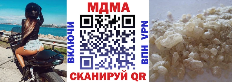 МДМА молли Благовещенск