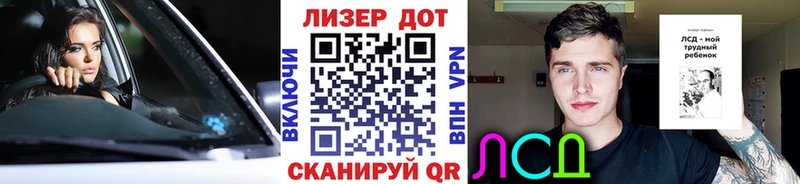 продажа наркотиков  Благовещенск  ОМГ ОМГ ссылки  Марки NBOMe 1,5мг 
