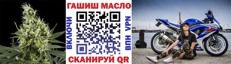 ТГК THC oil как найти закладки Благовещенск