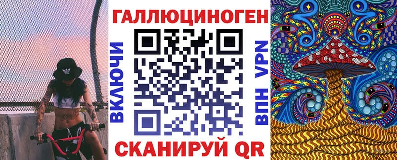 Галлюциногенные грибы прущие грибы Благовещенск