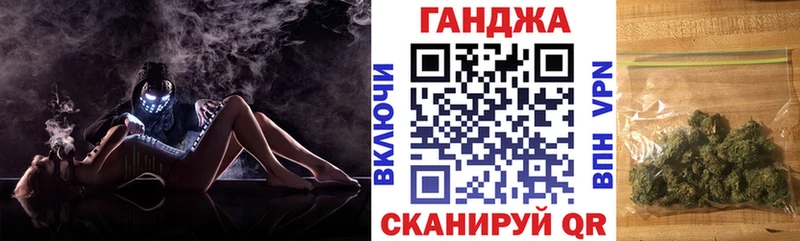 Канабис OG Kush  KRAKEN зеркало  Благовещенск 