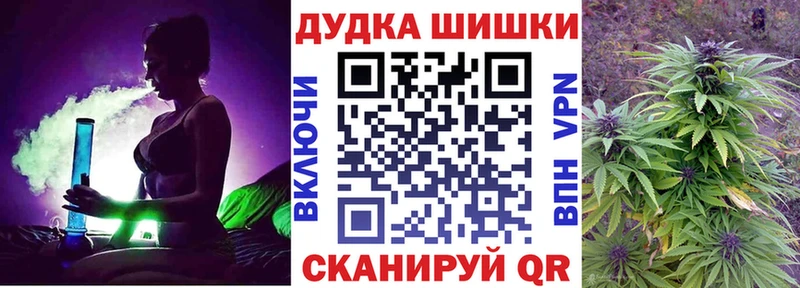 Конопля марихуана Благовещенск