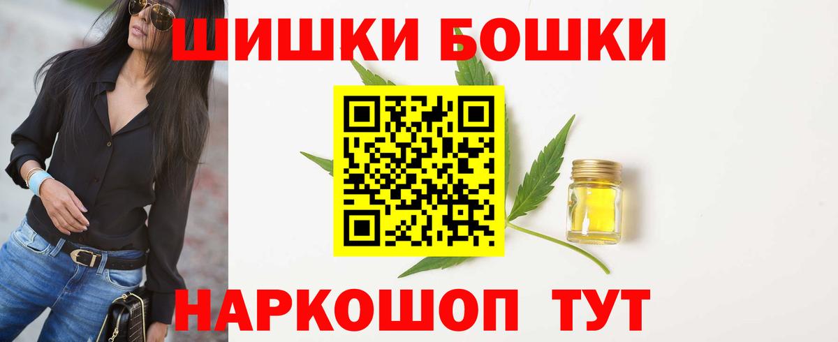 Бошки Шишки тримм  Вход с VPN  Шишки марихуана планчик  Благовещенск  Бошки марихуана план  Бошки Шишки тримм 