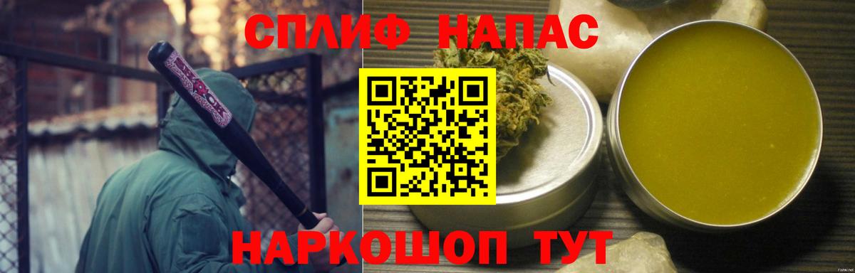 Шишки марихуана план Благовещенск